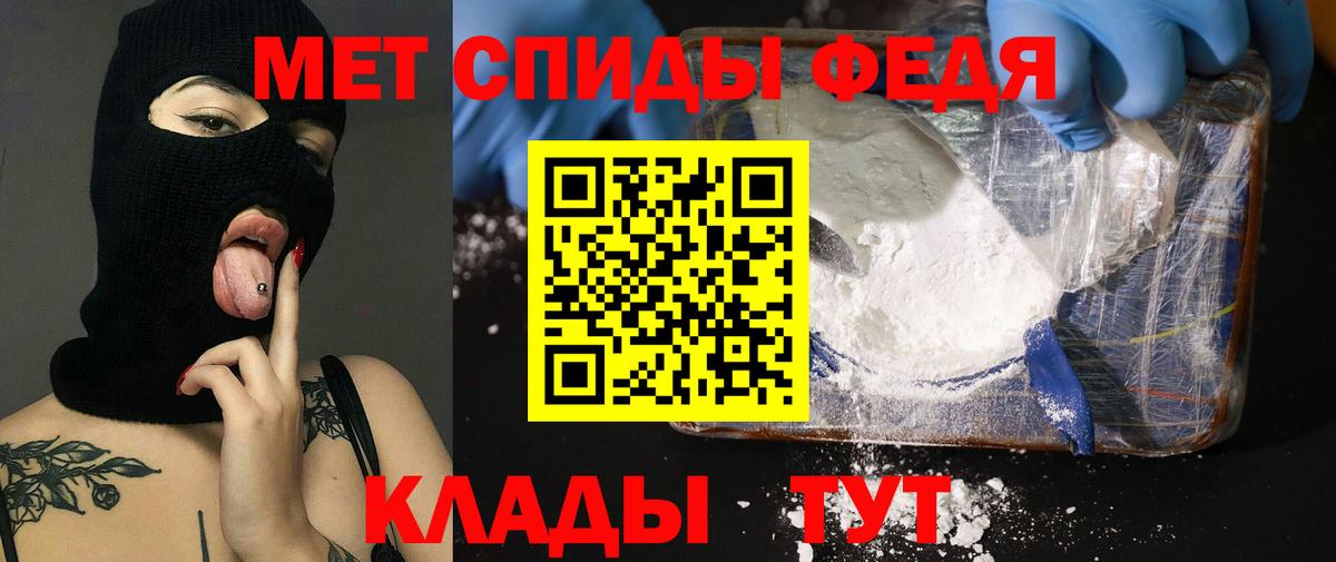 Амфетамин VHQ Балашиха