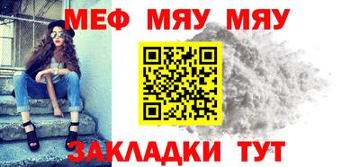 ешки Шелехов