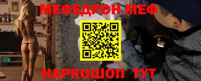 наркотики Шебекино