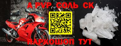 дживик Чебоксары