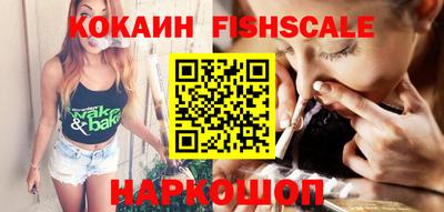 наркотики Шебекино