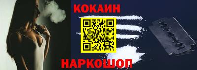 ешки Шелехов