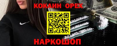 бутират Чебаркуль
