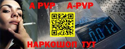 дживик Чебоксары