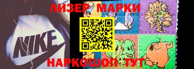 наркотики Шебекино
