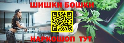ешки Шелехов