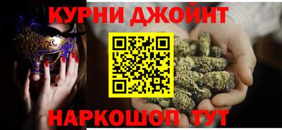 наркотики Шебекино