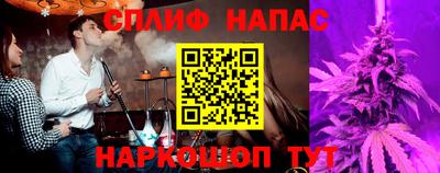 бутират Чебаркуль