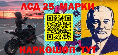 наркотики Шебекино