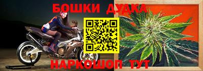 бутират Чебаркуль