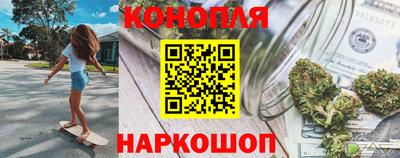 ешки Шелехов