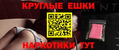 наркотики Шебекино