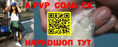 a pvp Шахты