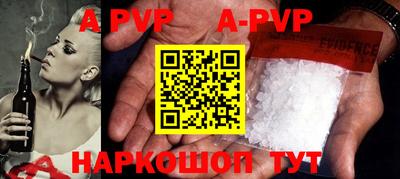 a pvp Шахты