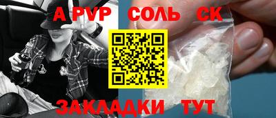 амфетамин Чапаевск