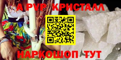 ешки Шелехов