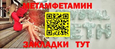 герыч Ангарск