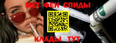 бутират Чебаркуль