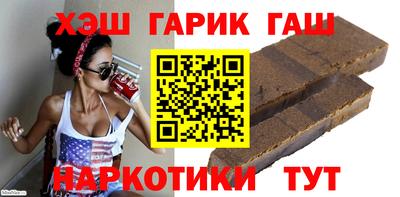 бутират Чебаркуль