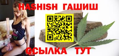 ешки Шелехов