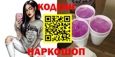 наркотики Шебекино
