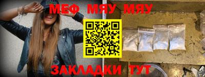 амфетамин Чапаевск
