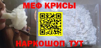 наркотики Шебекино