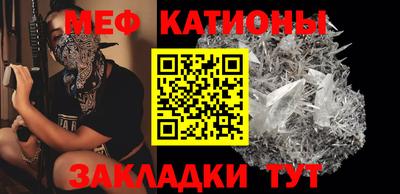 бутират Чебаркуль