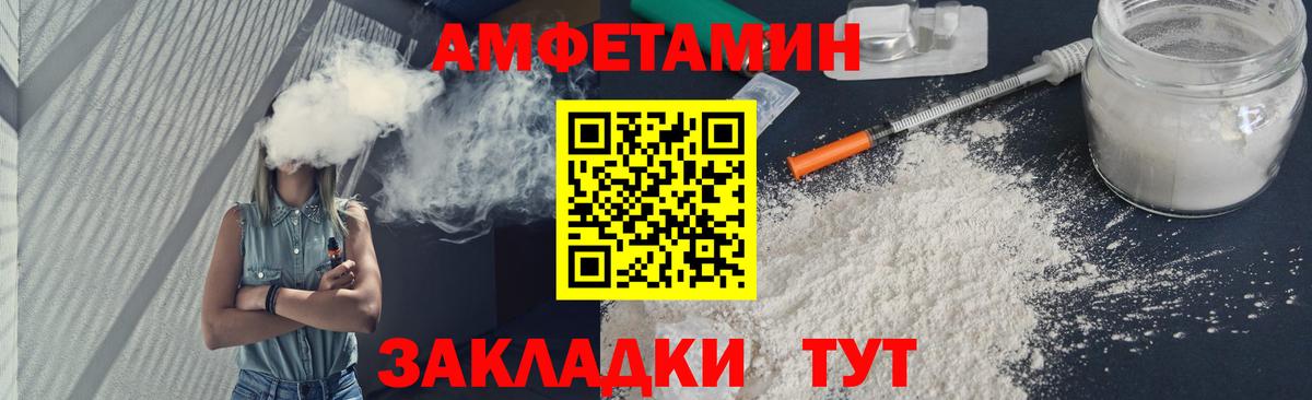 МЕТАМФЕТАМИН Декстрометамфетамин 99.9%  Вход с VPN  Балашиха 
