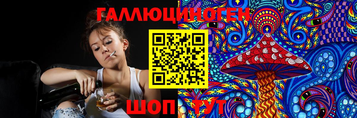 Псилоцибиновые грибы Cubensis Балашиха
